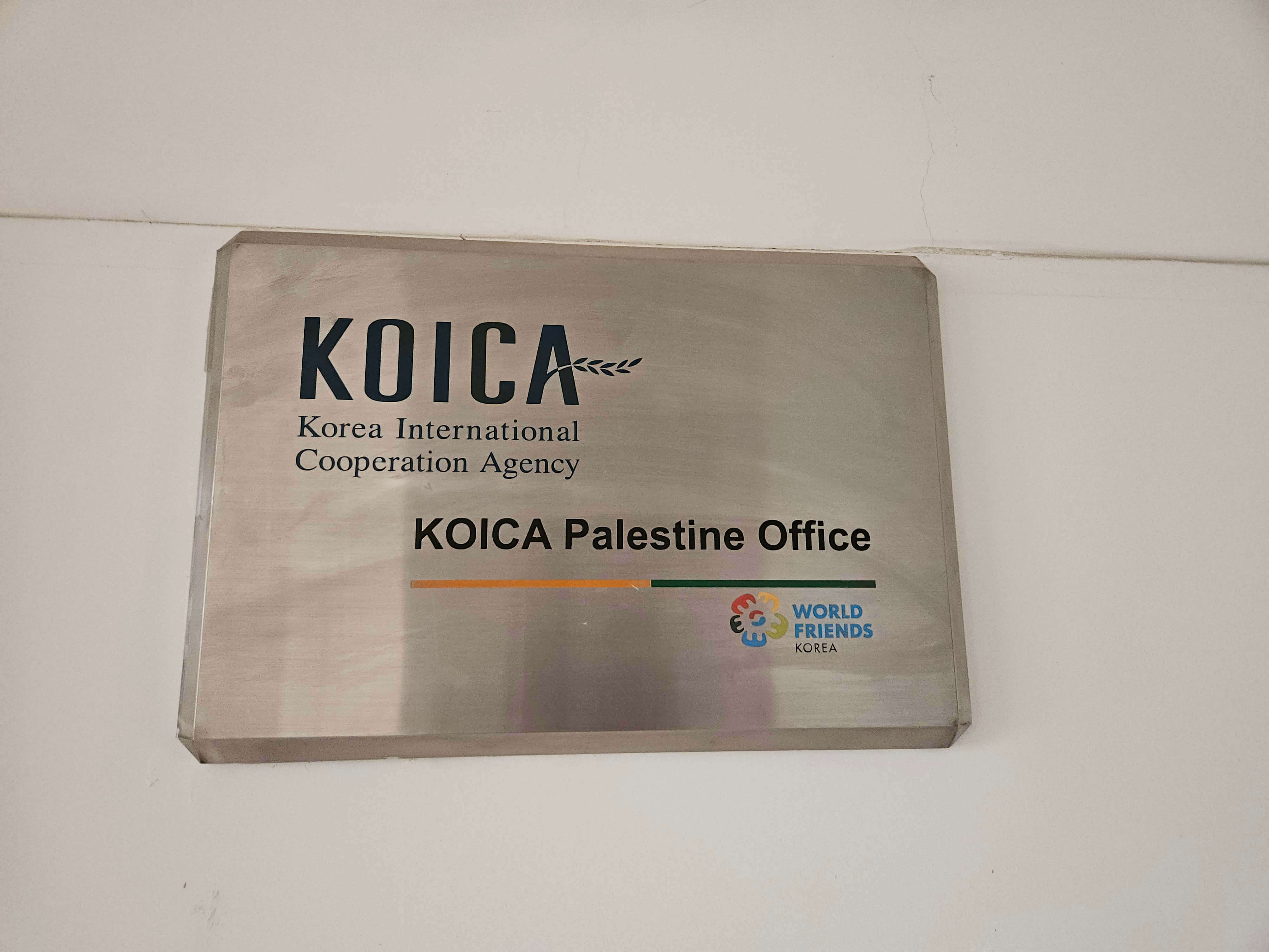 KOICA ODA 전문가